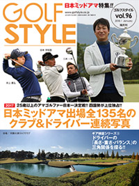 Golf Style（ゴルフスタイル）