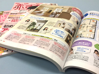 赤すぐ掲載誌面