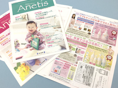 Anetis（アネティス）掲載誌面