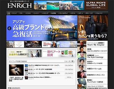 ENRICH　サイトトップ画面