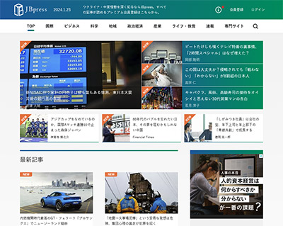 JBpress サイトトップ画面