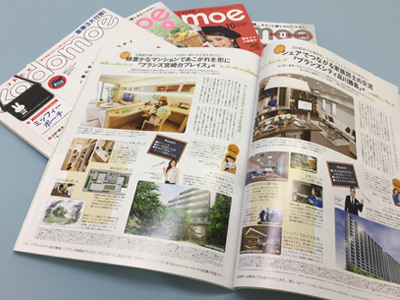 kodomoe（コドモエ）掲載誌面