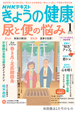 高齢者向け住宅広告企画誌面イメージ