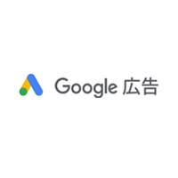 Google広告