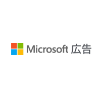 microsoft広告