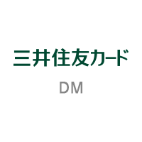 三井住友カードDM 三井住友カードDM