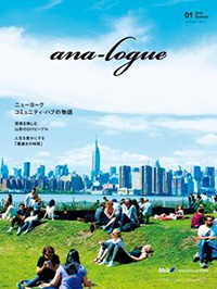 ana-logue