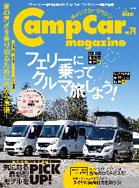 Camp Car magazine