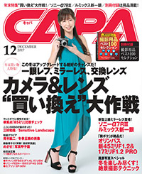 CAPA（キャパ）