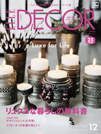 ELLE DÉCOR（エル・デコ）