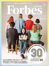 Forbes JAPAN