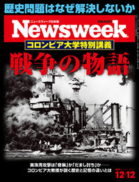 Newsweek