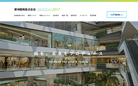 東神開発株式会社 様