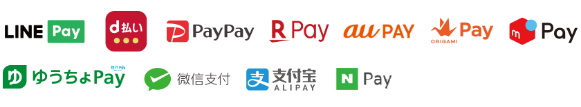 StarPay 対応ブランドロゴ一覧